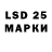 LSD-25 экстази ecstasy Ku Vshin