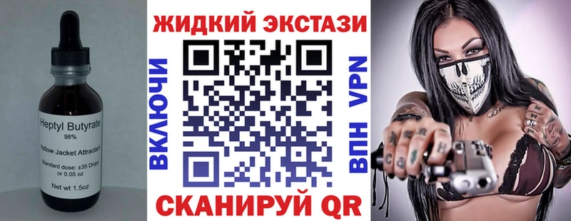 БУТИРАТ BDO Сергач