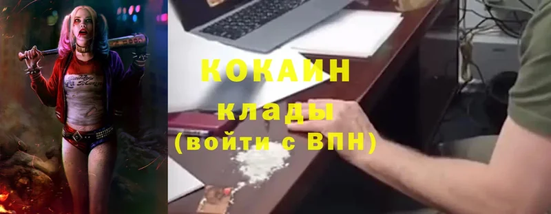 Cocaine 99%  где купить   Сергач 