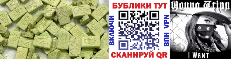 хочу маркетплейс как зайти Ecstasy XTC Сергач