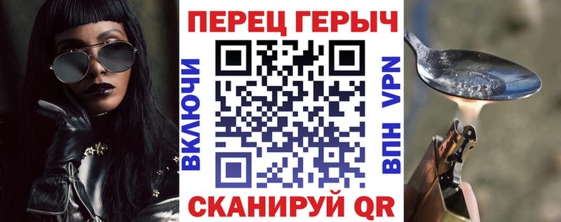 ГЕРОИН VHQ  Сергач 