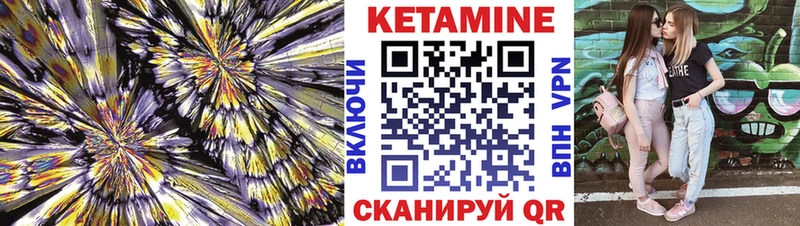 Кетамин ketamine  ссылка на мегу онион  Сергач 