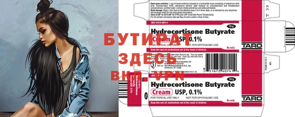 spice Белая Холуница