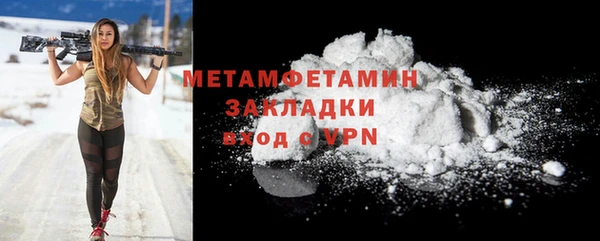 тгк Надым