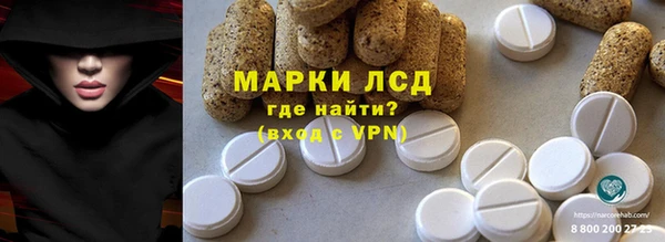 тгк Надым