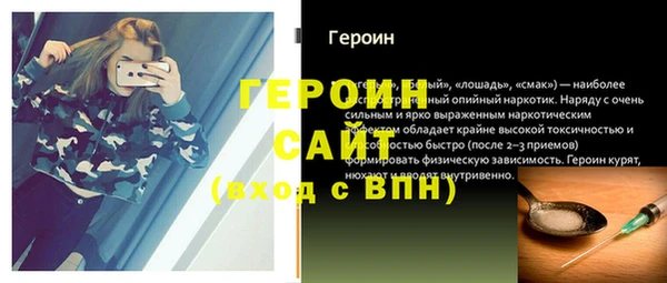 тгк Надым