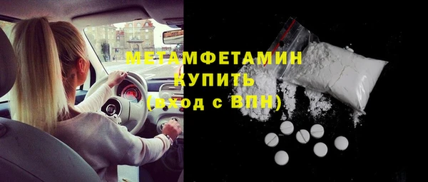 mdpv Навашино