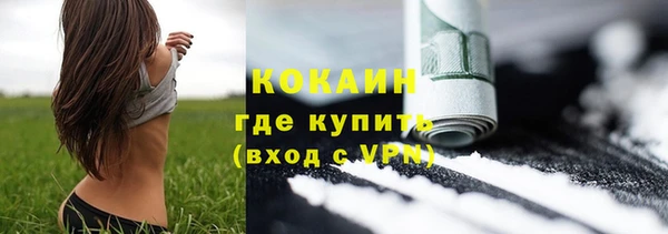 тгк Надым