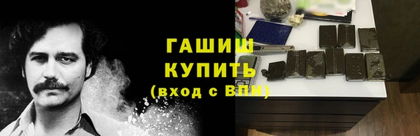 спайс Михайловск