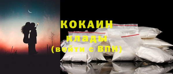 mdpv Навашино
