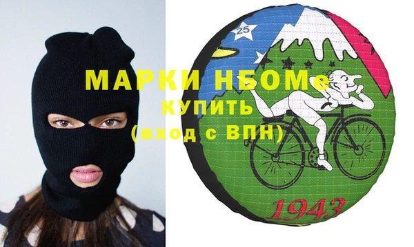 метадон Наволоки