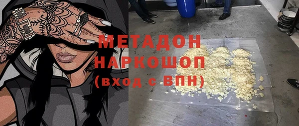 тгк Надым