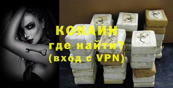 бутират Белая Калитва