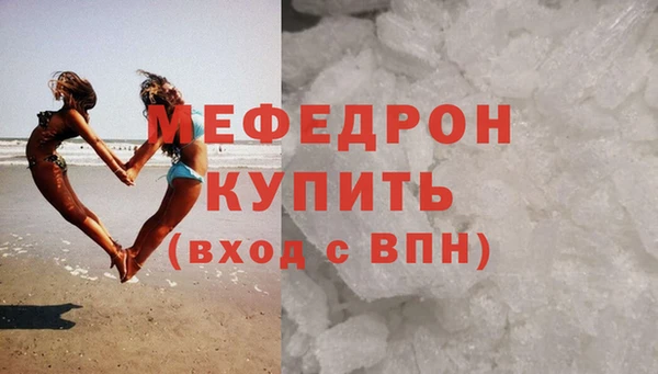 тгк Надым