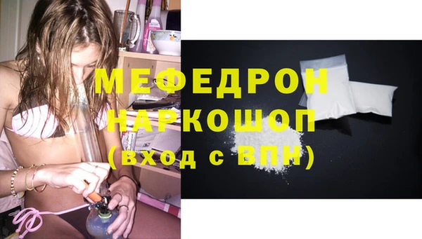 mdpv Навашино