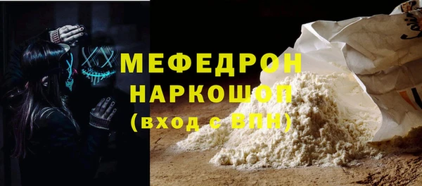 mdpv Навашино