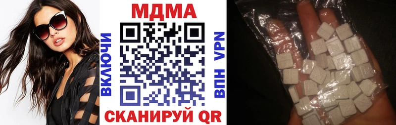 МДМА Molly  Сергач 