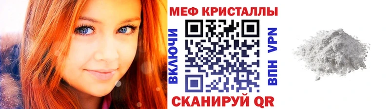 купить наркоту  гидра сайт  Мефедрон мука  Сергач 