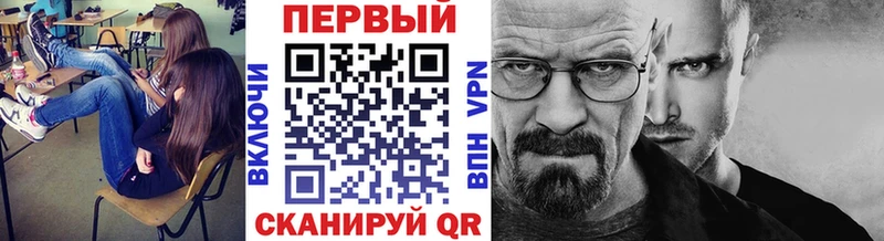 Первитин мет  где купить   кракен зеркало  Сергач 