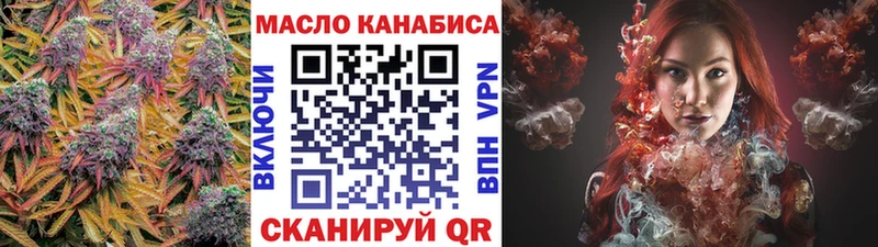 Дистиллят ТГК концентрат  блэк спрут онион  Сергач 